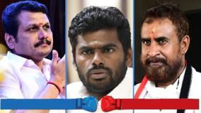 clash-between-senthil-balaji-annamalai-and-sp-velumani-in-coimbatore