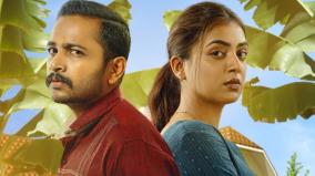 sookshmadarshini-malayalam-movie-review-in-tamil