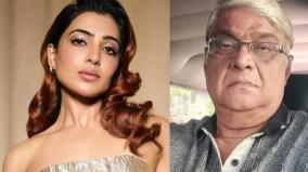 samantha-father-dies-actor-shares-emotional-post-until-we-meet-again