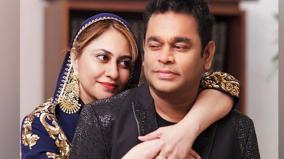 ar-rahman-saira-bhanu-planning-to-reunite