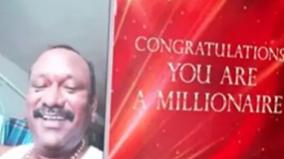 indian-origin-man-becomes-crorepati-winning-over-8-crore-after-buying-gold-chain-for-wife