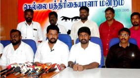 cadres-who-left-the-naam-tamilar-party-slam-seeman