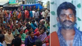 laborer-shot-dead-near-erode-police-investigation-going-on