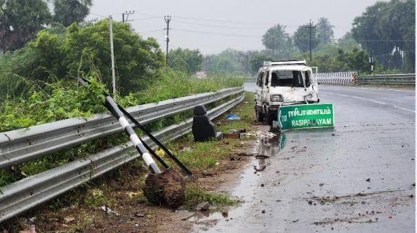 3 people including husband and wife, died in a car accident 