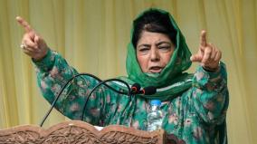 no-difference-between-india-and-bangladesh-mehbooba-mufti-remark-sparks-row