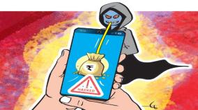 about-mobile-phone-hacked-was-explained