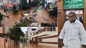 chief-minister-announces-rs-5-000-each-for-puducherry-ration-card-holders-affected-by-storm-and-floods