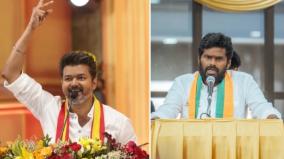 tamilaga-vetri-kalagam-slam-bjp-annamalai-for-his-speech-against-vijay