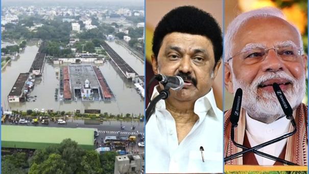 PM Modi inquires CM Stalin about Fengal Cyclone impact in TamilNadu