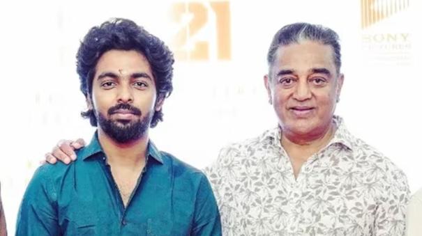 GV prakash compose for Kamal new film