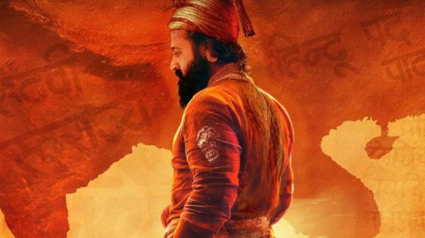 Rishab Shetty to play Chhatrapati Shivaji Maharaj in biopic