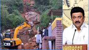 tiruvannamalai-landslip-cm-stalin-announces-exgratia-of-rs-5-lakhs