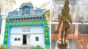 security-issue-in-thanjavur-nataraja-statue-museum