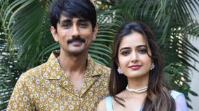 siddharth-starrer-miss-you-movie-gets-new-release-date