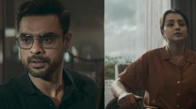 tovino-thomas-trisha-starrer-identity-movie-teaser-released