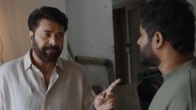 mammootty-starrer-dominic-and-the-ladies-purse-official-teaser