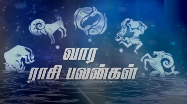 Weekly Horoscope for  Mesham to Meenam for dec.5 - 11