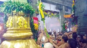 deepam-festival-begins-at-annamalaiyar-temple-tiruvannamalai