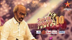 rajinikanth-birthday-special-on-super-singer-junior-10