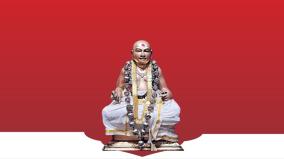 about-sridhara-ayyaval-incarnated-was-explained