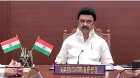 chief-minister-stalin-donated-a-meager-salary-to-the-cyclone-fengal-relief-fund