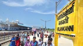 velankanni-to-chennai-express-train