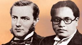 about-life-of-max-muller-and-ambedkar-was-explained