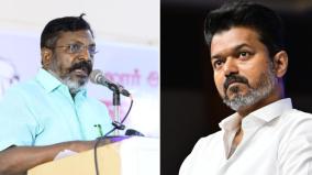 thirumavalavan-refused-vijay-remark-said-there-is-no-pressure-from-dmk