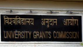 ugc-draft-norms-for-studying-2-degrees-simultaneously