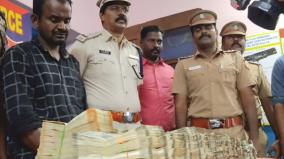 rs-75-lakhs-seized-from-a-passenger-in-trichy-howra-express-train