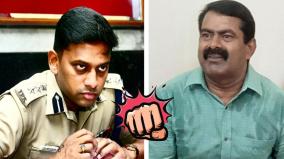 about-clash-between-seeman-and-varun-kumar-ips-was-explained