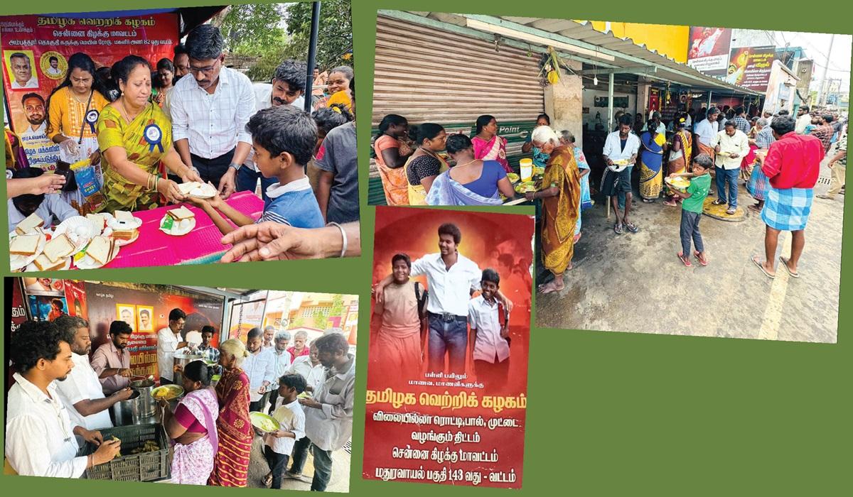 பள்ளிப் பிள்ளைகளுக்கு பால், முட்டை வழங்கும் திட்டம்! - மகளிர் வாக்குகளை மடைமாற்றும் தவெக