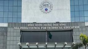 aicte-scholarships-extension-of-time-to-apply