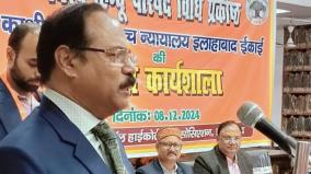 allahabad-high-court-judge-at-vhp-event