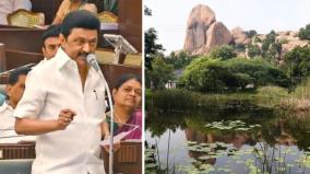 tn-assembly-adopts-resolution-against-tungsten-mining-in-madurai