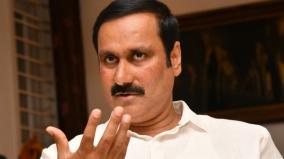 pmk-leader-anbumani-ramadoss-insists-tn-government-to-run-tneb-in-profit