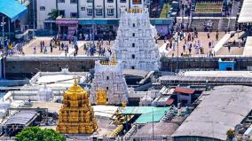 tiruppavai-in-place-of-suprapadam-from-december-17-at-tirupati-ezhumalaiyan-temple