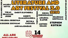 chennai-literary-and-art-festival-3-0