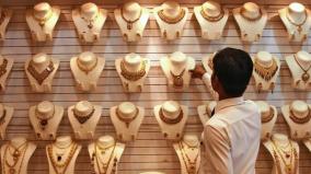 gold-rate-soars-high-in-chennai-for-the-second-consecutive-day