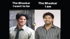 lucky-baskhar-vs-boss-engira-baskaran-comparison-was-explained