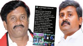 about-clash-between-lalgudi-constituency-dmk-mla-vs-minister-kn-nehru-was-explained