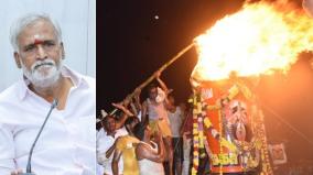 tiruvannamalai-maha-deepam-devotees-are-not-allowed-minister-sekar-babu