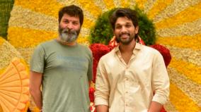 allu-arjun-to-act-in-trivikram-direction