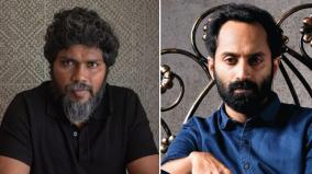 pa-ranjith-next-movie-vettuvam-fahadh-faasil-plays-importent-role