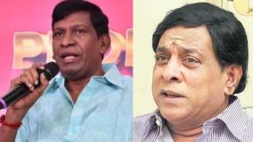 i-will-not-make-defamatory-comments-about-actor-vadivelu-singamuthu