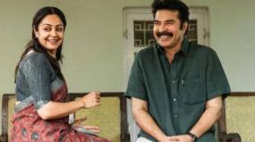 mammotty-starrer-kaathal-the-core-malayalam-movie-selected-best-movie