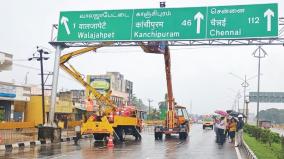 vellore-district-affected-by-continuous-rain