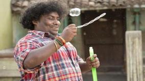 yogi-babu-film-to-be-released-in-5-languages