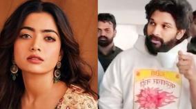 rashmika-reacted-to-allu-arjun-arrest