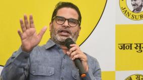 one-nation-one-election-is-fine-if-intentions-are-good-prashant-kishor